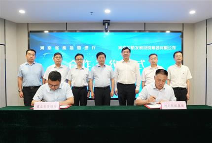 河南省应急管理厅与十大电子游戏平台网站会商共建应急救援航空体系